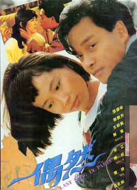 第七次日落