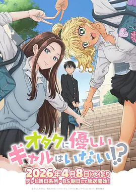 星屑回收站