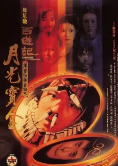 山野厨房