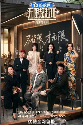 一周一城
